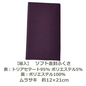 yz\tg ӂ 12cm×21cm TL \FgAZe[g95 |GXe5 F|GXe100 Ή RpNg ގ c   cp jp p j