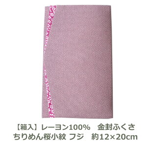yz ߂  ӂ 12cm×20cm tW [100 Ή RpNg ގ c   cp jp p jV 킢   ނ a F 