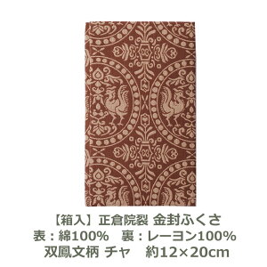 yzq@  ӂ oP ` 12cm×20cm \F100 F[100 Ή RpNg ގ c   cp jp p jV   ނ 