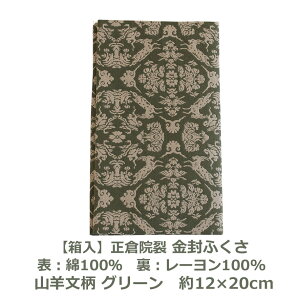 yzq@  ӂ Rr O[ 12cm×20cm \F100 F[100 Ή RpNg ގ c   cp jp p jV   