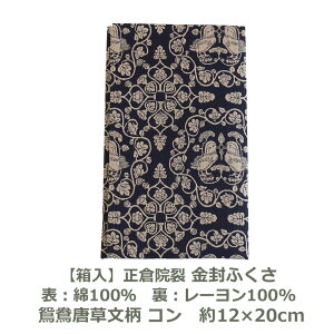 yzq@  ӂ 񓂑 R 12cm×20cm \F100 F[100 Ή RpNg ގ c   cp jp p jV   