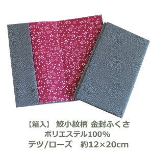 yz ӂ L ec/[Y 12cm×20cm |GXe100 Ή RpNg ގ c   cp jp p jV   ނ a Ă S KN 