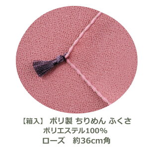 yz߂ ӂ [Y 36cmp |GXe100 Ή RpNg ގ c   cp jp p jV   ނ a KN ΂ o sN D