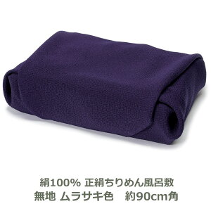 ߂ n C~ 90cmp 100 TLF Ή ނ炳    ߗ ^ e[uNX GRobO ꏡr  ӂ낵 a l13 ӂ낵 n 