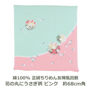 y\z ߂ FT C~ 68cmp 100 Ԃ̊ۂɂ sNF Ή F nJ`  ٓ  ߗ ^ e[uNX GRobO ӂ낵 