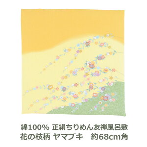 y\z ߂ FT C~ 68cmp 100 Ԃ̎} }uLF Ή RF nJ`  ٓ  ߗ ^ e[uNX GRobO ӂ낵 a 