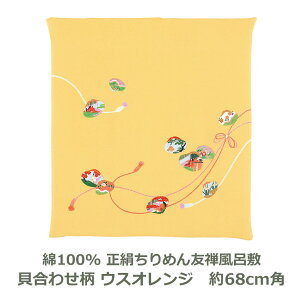 y\z ߂ FT C~ 68cmp 100 L킹 EXIWF Ή nJ`  ٓ  ߗ ^ e[uNX GRobO ӂ낵 a 