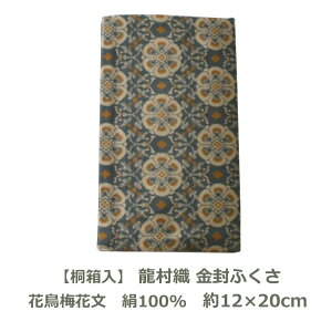 y˔zD  ӂ Ԓ~ԕ 12cm×20cm 100 Ή ގ c   cp jp p jV   ނ a p DM֑
