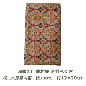 y˔zD  ӂ ˂ɌPە 12cm×20cm 100 Ή ގ c   cp jp p jV   ނ a p DM֑