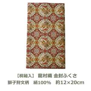 y˔zD  ӂ q땶 12cm×20cm 100 Ή ގ c   cp jp p jV   ނ a p DM֑