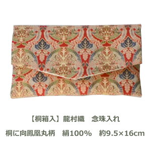 y˔zD O ˂ɌPە 9.5cm×16cm 100 Ή  쐔 @  jp p  O ނ a p DM֑ ӂ