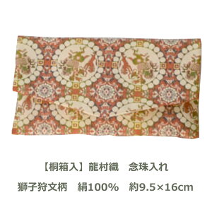 y˔zD O q땶 9.5cm×16cm 100 Ή 쐔 쐔 @  jp p  O ނ a p DM֑ ӂ