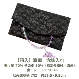 yȂ莟pԁzyzD O O N 15.5cm×9.5cm \F70 ̑30iwO@ہEj F[100 Ή 쐔   jp p 