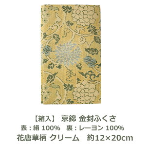 yz  ӂ ԓ N[F t 12×20cm \F70 wO@ہij30 F[100 ƋLOi c i  Mtg ގ ӂ낵   F lR