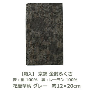 yz  ӂ ԓ O[F t 12×20cm \F70 wO@ہij30 F[100 ƋLOi c i  Mtg ގ ӂ낵    lR|X