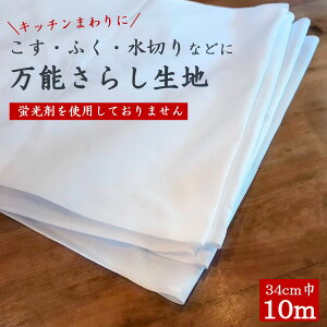 \炵n 34cm×10m Jbg u܂Ȃ^Cv n ͂ 100 { Y S ǎ BY n 炵 ӂ  Lb`y[p[ | qI 炩  z 