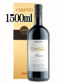 チェレット　バローロ・カンヌビ・サンロレンツォ[2004]【1500ml】Ceretto Barolo Cannubi San Lorenzo