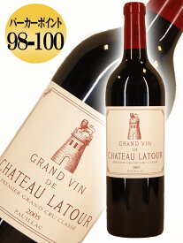 シャトー・ラトゥール[2005]【750ml 】Chateau Latour