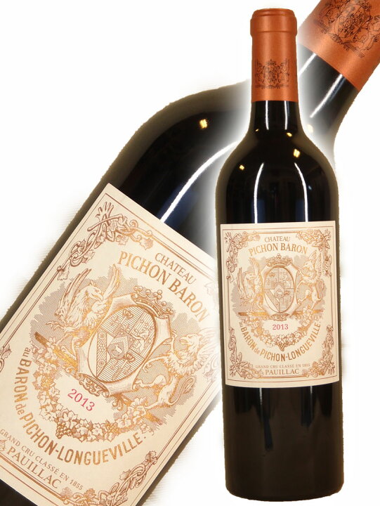 楽天市場】シャトー・ピション・ロングヴィル・バロン[2013]【750ml 