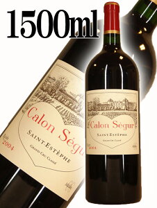 シャトー・カロン・セギュール [2004]【1500ml・マグナム】Chateau Calon Segur