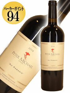 �s�[�^�[ �}�C�P�� ���C�i���[�@�I�[ �p���f�B�[[2014]�y750ml�zPiter Michael Winery Au Paradis Cabernet Sauvignon Estate Oakville Napa Valley