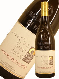 クロ サン ジャン　シャトーヌフ デュ パプ ブラン[2018]【750ml】Clos St Jean Chateauneuf Du Pape Blanc