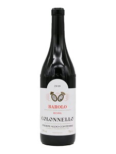 �A���h �R���e���m�@�o���[�� �R���l�b�� [2018]�y750ml�zAldo Conterno Barolo Colonnello