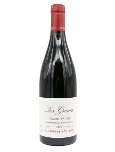 �h���[�k �h �����e�B�[���@�{�[�k �v���~�G �N���� �� �O���[�� 2022�y750ml�zDomaine de Montille Beaune 1er Cru Les Greves