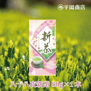 ���\����V�� 80g×1�� �y2026�N�x�Y�V�� 5��3�������J�n�z �y�|�X�g�����ւŔ����z�y �Β� �J�e�L�� �G�s�K���J�e�L���K���[�g EGCg �z�y�V�� ���o�� �É��� ���t ���[�t ���{�� ������ �G��
