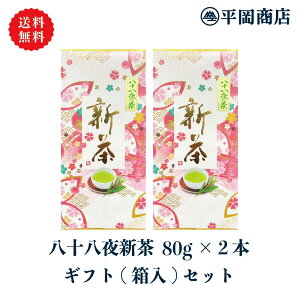���\����V�� 80g×2�܃M�t�g(����)�Z�b�g �y2026�N�Y �V�� 5��3�������z�y���������z(�Β� �G�s�K���J�e�L���K���[�g EGCg ���Ε� ��Ε� ���N�� ���j ��N�� �h�V�̓� ���̓� ������ �䒆�� ��