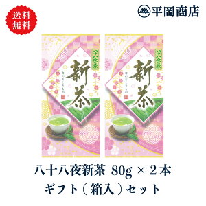���\����V�� 80g×2�܃M�t�g(����)�Z�b�g �y2026�N�Y �V�� 5��3�������z�y���������z(�Β� �G�s�K���J�e�L���K���[�g EGCg ���Ε� ��Ε� ���N�� ���j ��N�� �h�V�̓� ���̓� ������ �䒆�� ��