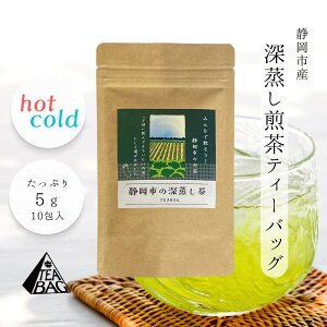 �É��s�̂��� �[���������e�B�[�o�b�O 5g×10�� �y�݂�Ȃň������I�É��s�̂����z�����Ղ���߂�傫�߃e�B�[�o�b�O�i�e�g���^�^�O�Ȃ�)�É��s�Y�@�{�R���@�É����@���t�\�i