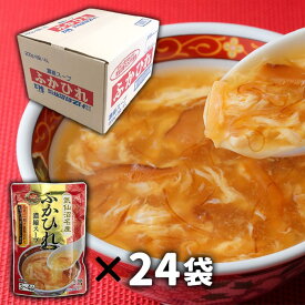 [送料込み]まとめ買いでお得！　気仙沼ほていのふかひれスープ　200g×24袋【三陸気仙沼産ふかひれ使用】 フカヒレ