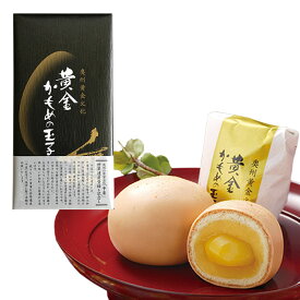 楽天市場 かもめの玉子の通販