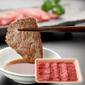 【前沢牛オガタ】　東の横綱と呼ばれる日本一の肉質！前沢牛焼肉用モモ肉400g「送料込み」　【冷凍商品】