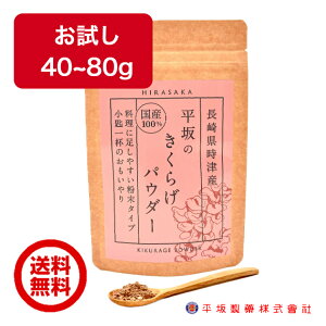  炰pE_[ 40g/80g   Y _sgp Y  ŋۏ V LNQpE_[ 炰 LNQ ؎ H@ r^~D S JVE 炰