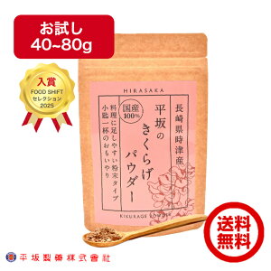  炰pE_[ 40g/80g   Y _sgp Y  ŋۏ V LNQpE_[ 炰 LNQ ؎ H@ r^~D S JVE 炰