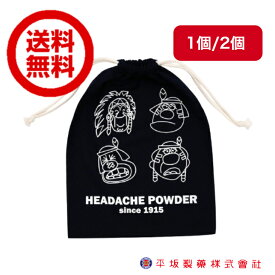 （紺色） ヘデク巾着袋 1個/2個 オリジナルグッズ オリジナル巾着袋 平坂製薬 長崎 昭和レトロ 雑貨 コーフパウダー へデクパウダー 仕分袋 着替え入れ シューズ入れ 小物入れ ポイント 消費 消化 送料無料