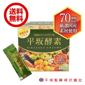 楽天市場 酵素 ゼリーの通販