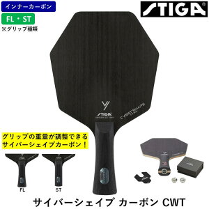 STIGA XeBK 싅Pbg TCo[VFCv J[{ CWT 싅 Pbg Ci[J[{