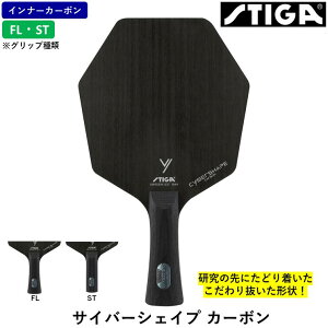 STIGA XeBK 싅Pbg TCo[VFCv J[{ 싅 Pbg Ci[J[{