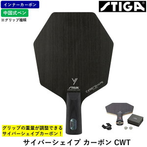 STIGA XeBK 싅Pbg TCo[VFCv J[{ CWT 싅 Pbg Ci[J[{ CS y PEN