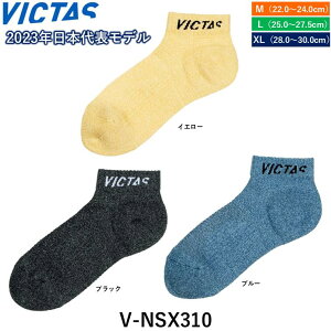 VICTAS rN^X 싅\bNX V-NSX310 싅 \bNX {\