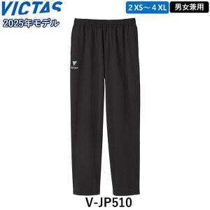 VICTAS rN^X 싅W[W V-JP510 EH[Abv EFA 싅 pc W[W
