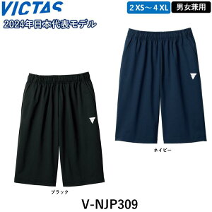 VICTAS rN^X 싅W[W V-NJP309 EH[Abv EFA 싅 pc W[W n[tpc {\
