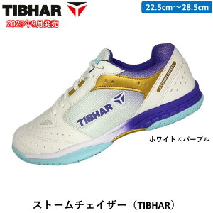 TIBHAR �e�B�o�[ �싅�V���[�Y �X�g�[���`�F�C�U�[ �싅 �V���[�Y