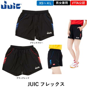 JUIC 싅EFA tbNX {싅F JTTA jp WECbN Q[pc jtH[ 싅 Zp