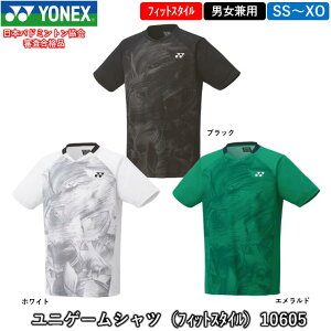 YONEX lbNX jQ[Vc i10605j jp Q[EFA jtH[ oh~g ejX