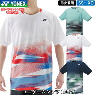 YONEX ヨネックス ユニゲームシャツ （10677） 男女兼用 ゲームウェア ユニフォーム バドミントン テニス