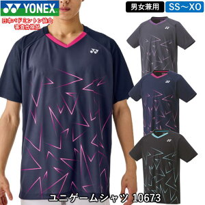 YONEX ヨネックス ユニゲームシャツ (10673) 男女兼用 ゲームウェア ユニフォーム バドミントン テニス
